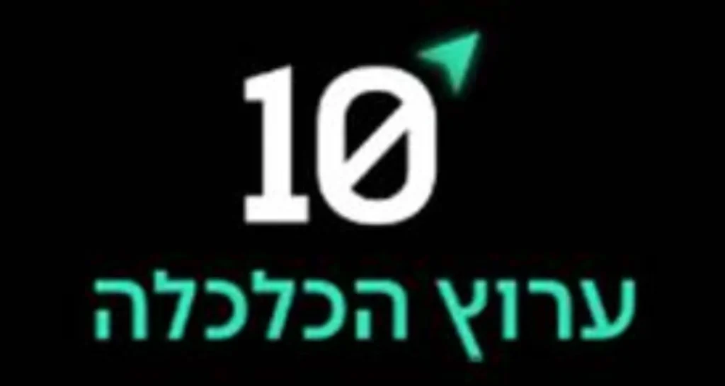 לוין תלרז - משרד עורכי דין